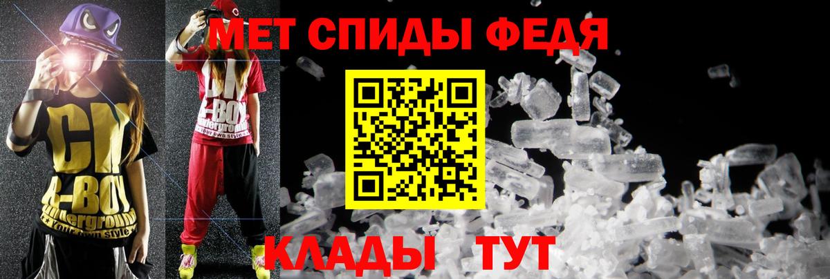 АМФЕТАМИН  Вход с VPN  Обь  Amphetamine Розовый 