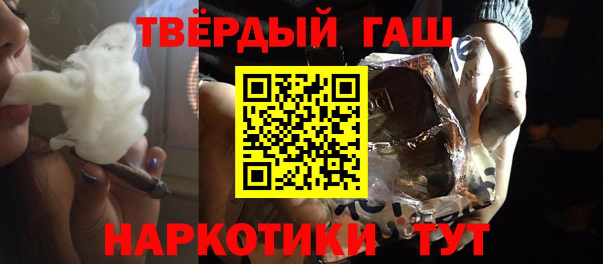 ГАШ Premium Обь