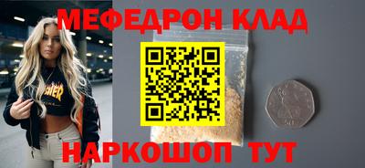 каннабис Пенза
