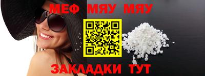 эйфоретик Партизанск