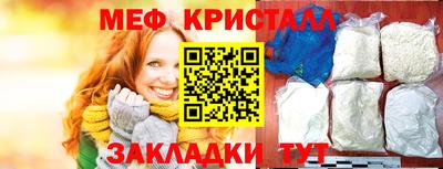 каннабис Пенза