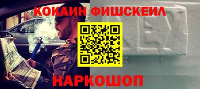 каннабис Пенза