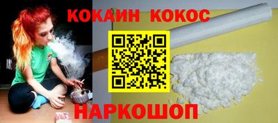 эйфоретик Партизанск