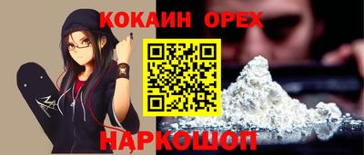 каннабис Пенза