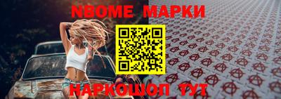 каннабис Пенза