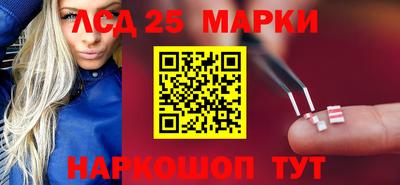 каннабис Пенза