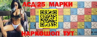 эйфоретик Партизанск