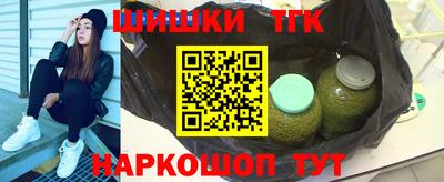 каннабис Пенза
