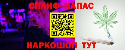эйфоретик Партизанск