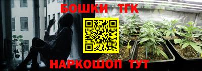 каннабис Пенза