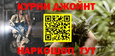эйфоретик Партизанск