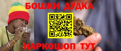 каннабис Пенза