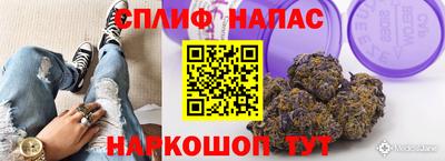 эйфоретик Партизанск