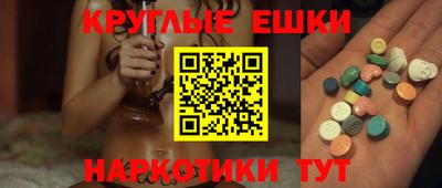эйфоретик Партизанск