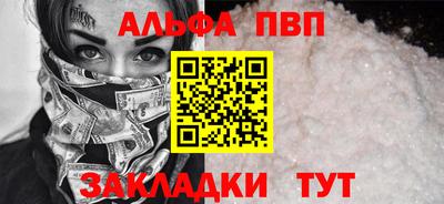 каннабис Пенза
