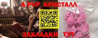 эйфоретик Партизанск