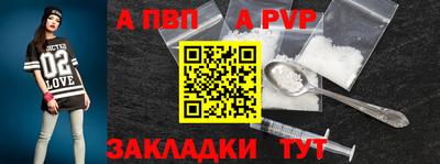 каннабис Пенза