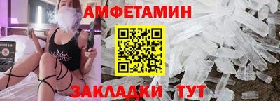 эйфоретик Партизанск