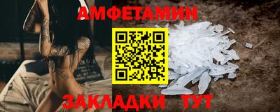 эйфоретик Партизанск