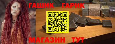 каннабис Пенза