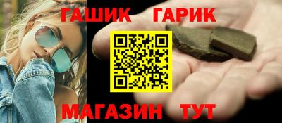 каннабис Пенза