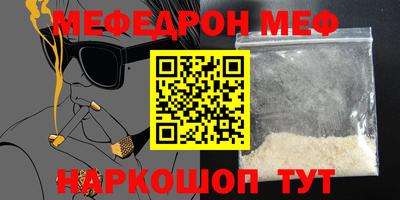 эйфоретик Партизанск