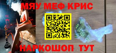 каннабис Пенза