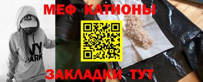эйфоретик Партизанск