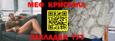 эйфоретик Партизанск