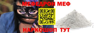 эйфоретик Партизанск
