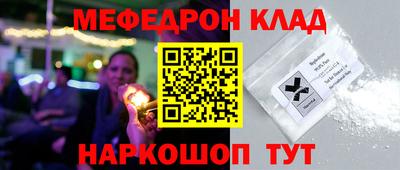 каннабис Пенза