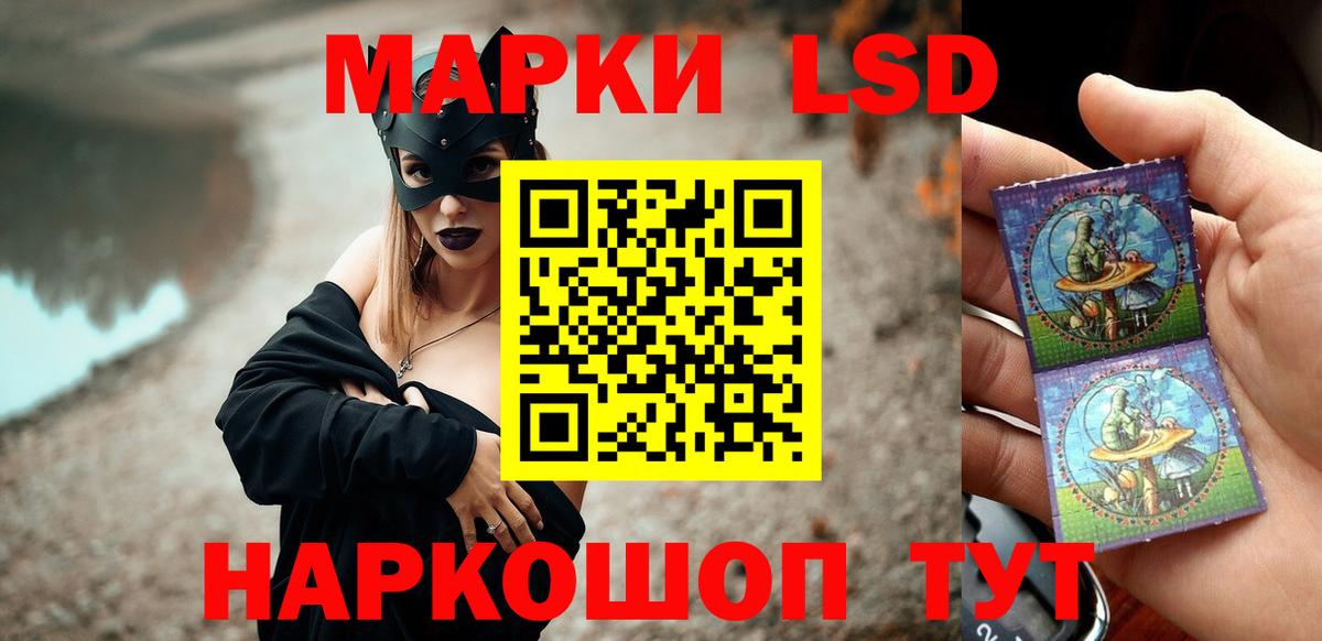 Обь  Лсд 25 экстази ecstasy  Вход с VPN  ЛСД экстази ecstasy 
