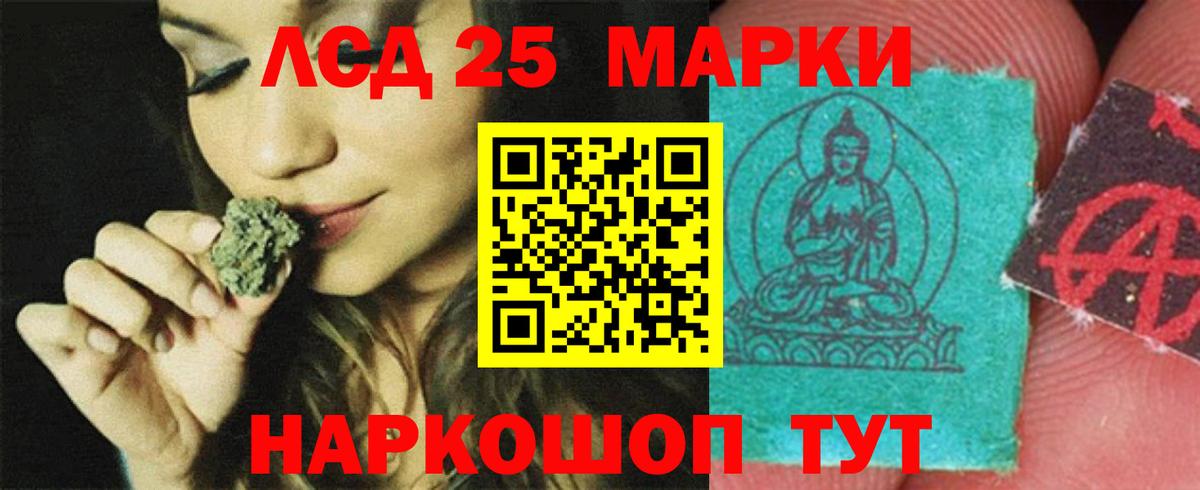 Лсд 25 экстази ecstasy Обь