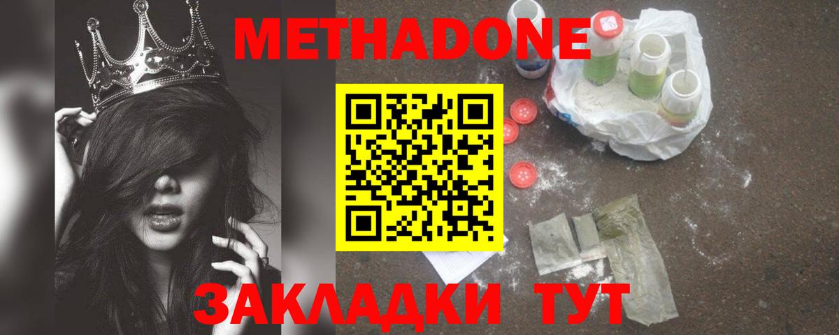 Меф МЯУ МЯУ кристаллы  Канабис  Cocaine  Купить  LSD-25  Обь  ГЕРОИН  Экстази  Бошки Шишки  Вход с VPN  ГАШИШ 