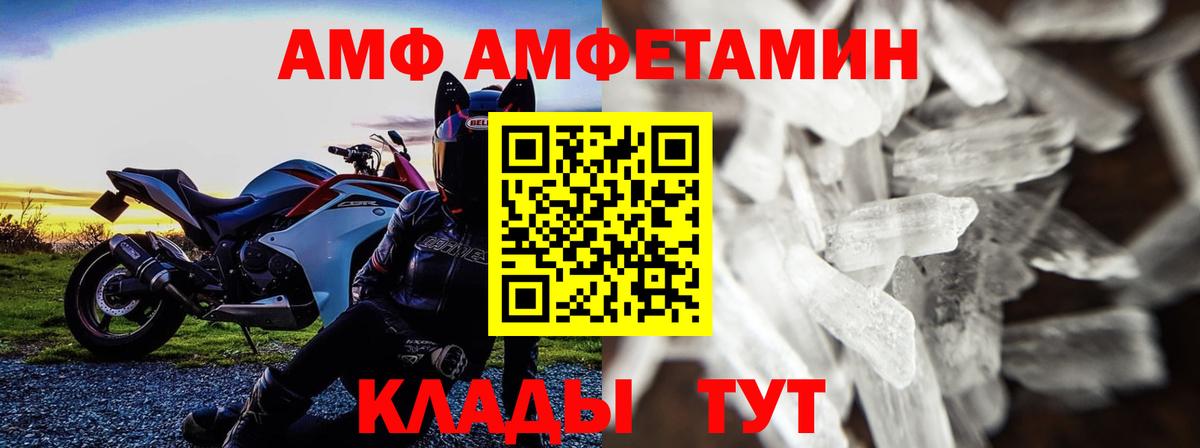 Первитин пудра Обь