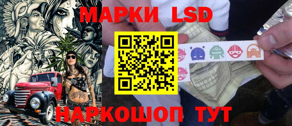 Марки N-bome 1,8мг  Вход с VPN  Обь 