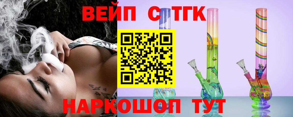 Дистиллят ТГК Wax  Вход с VPN  Обь  ТГК гашишное масло 
